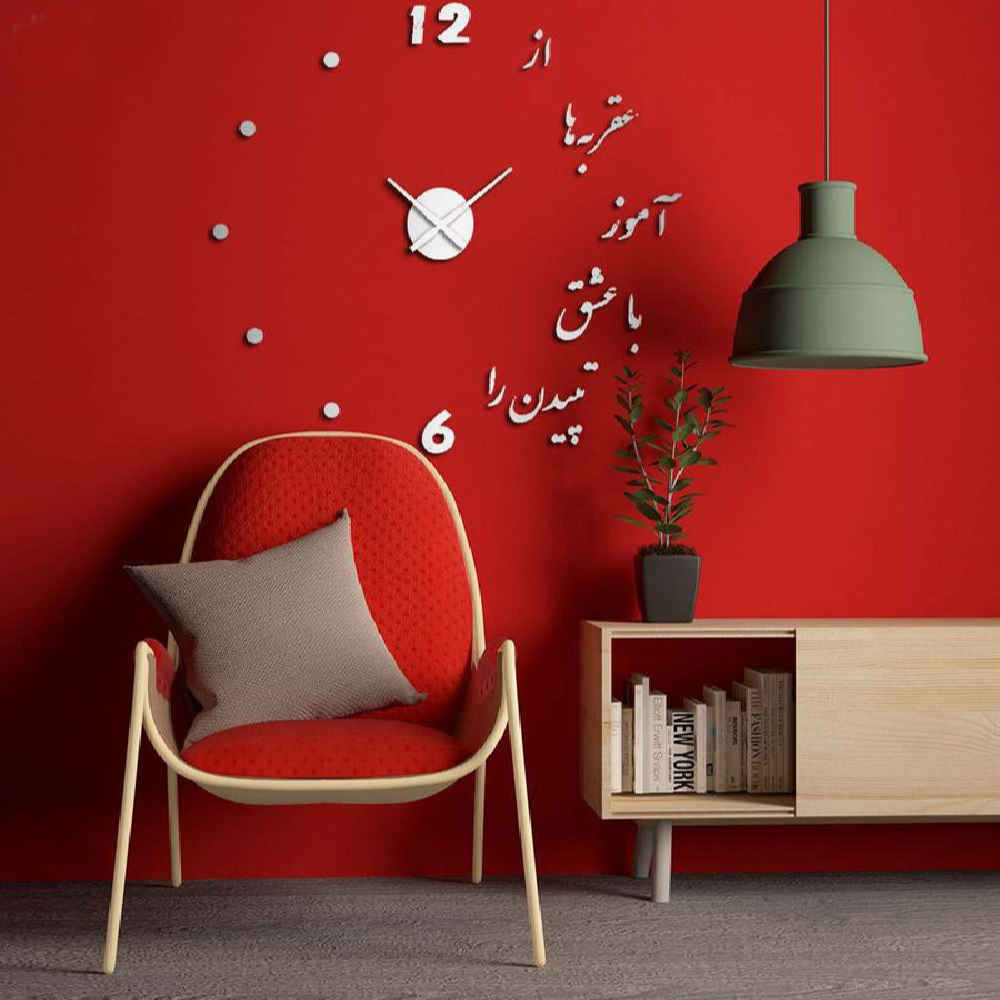 Horloge murale 3D minimaliste à monter soi-même avec motifs calligraphiques persans – Tapesh