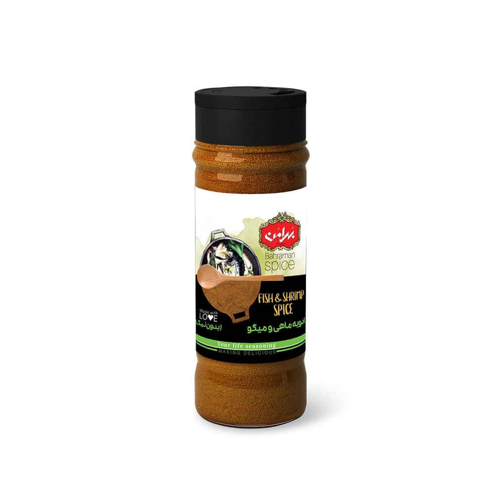 Mélange d'épices iranien pour poisson et crevettes - 8 Packs