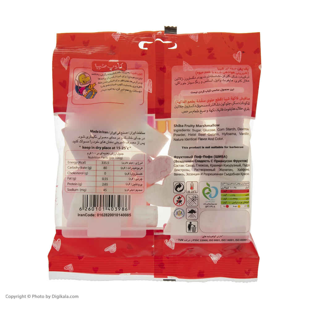 Paquet de guimauves halal – Forme de cœur moelleuse & délicieuse – Shiba (Paquet de 40)