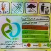 Bonbon gélifié halal – Gummies tendres en forme de serpents de fête – Shiba (30-Pack)