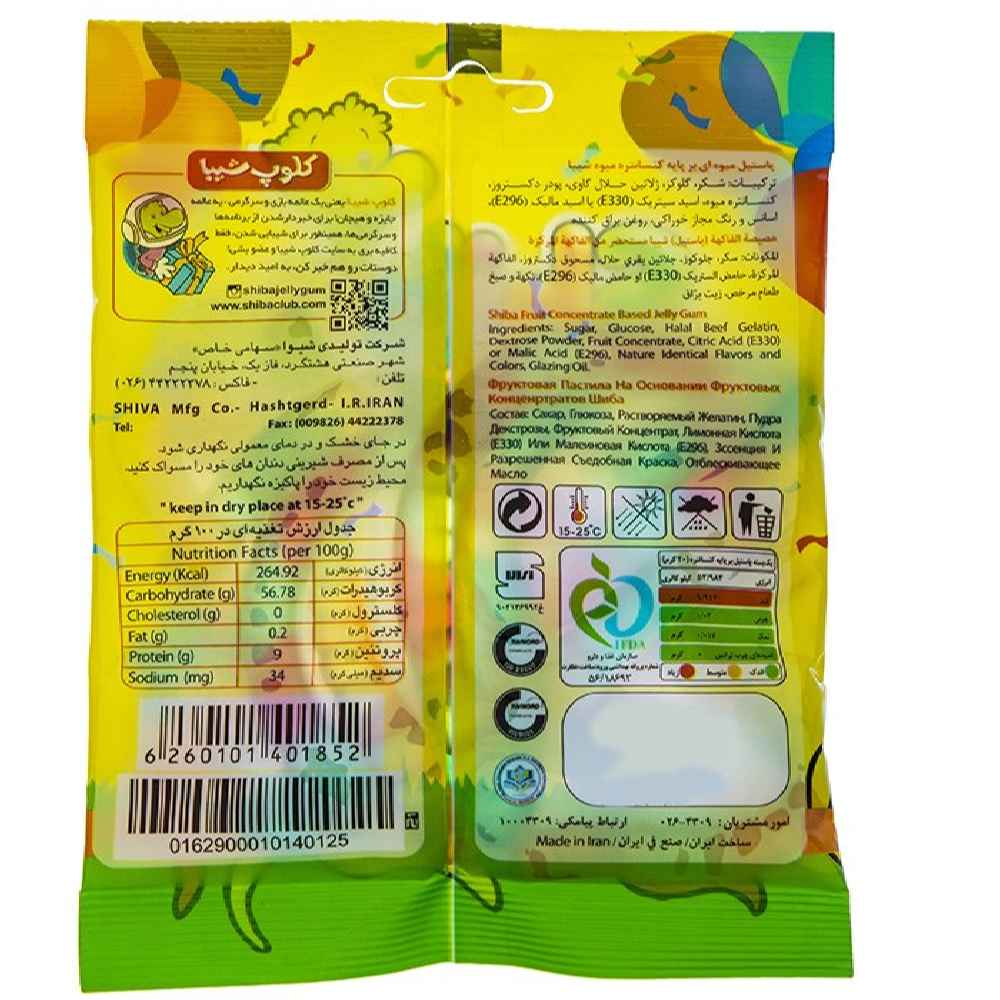 Bonbon gélifié halal – Gummies tendres en forme de serpents de fête – Shiba (30-Pack)