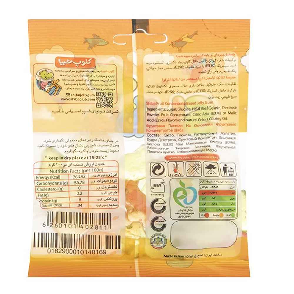Bonbons gélifiés halal – Bonbons en gelée doux en forme de ciel amical – Shiba (Paquet de 30)