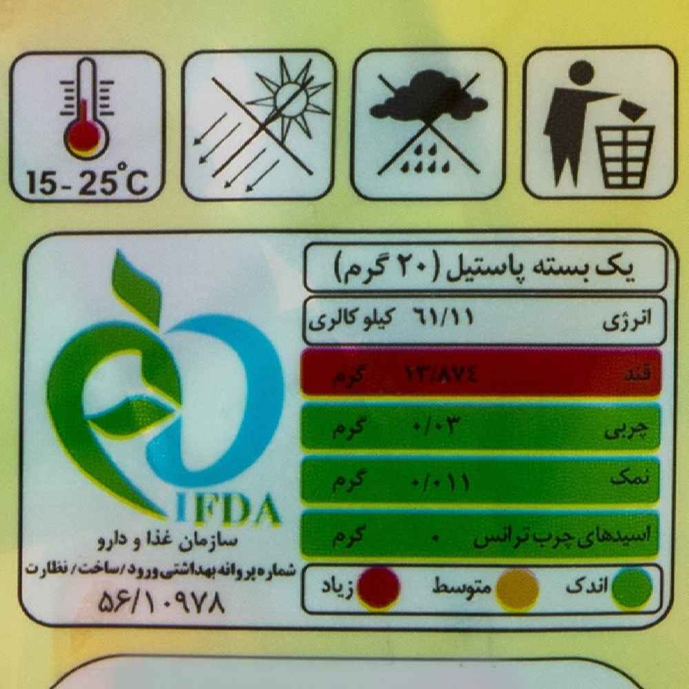 Bonbon gélifié halal – Gummies tendres en forme d’ours en peluche – Shiba (30-Pack)