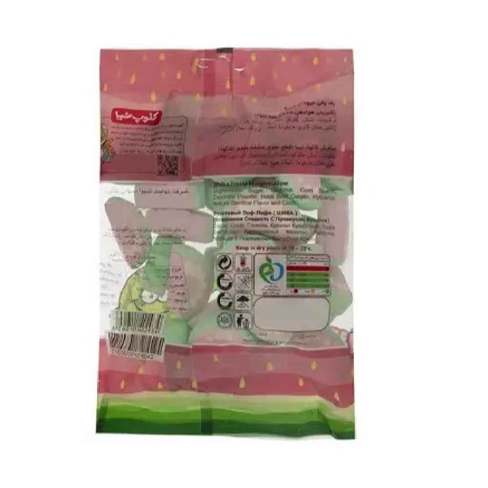 Paquet de guimauves halal – Pastèque moelleuse & délicieuse – Shiba (Paquet de 20)