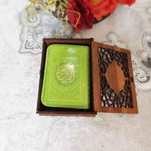 Ensemble Cadeau Islamique pour Musulmans comprenant le Coran et la Boîte