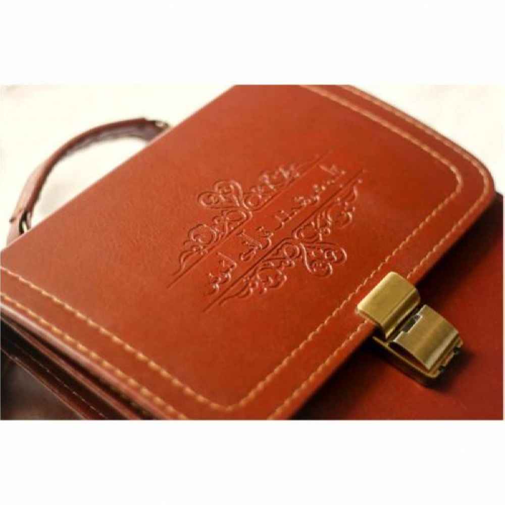 Le Stylo Électronique Intelligent de Lecture du Coran Leono