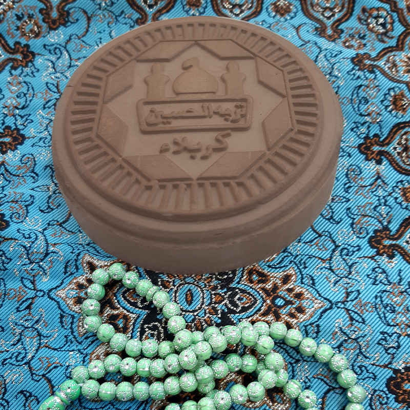 Pierre de prière Sajdagah de Karbala pour musulmans chiites – Mohr (5x)