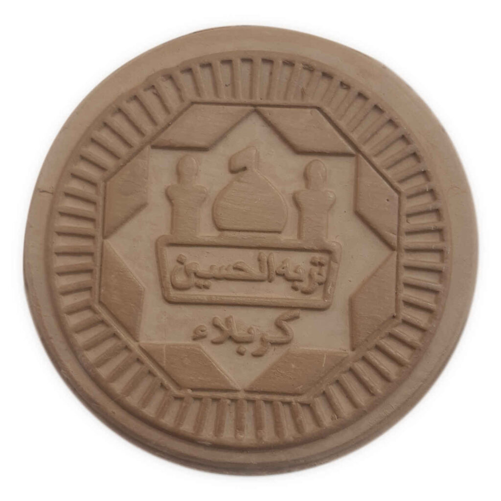 Pierre de prière Sajdagah de Karbala pour musulmans chiites – Mohr (5x)