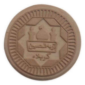 Pierre de prière Sajdagah de Karbala pour musulmans chiites – Mohr (5x)