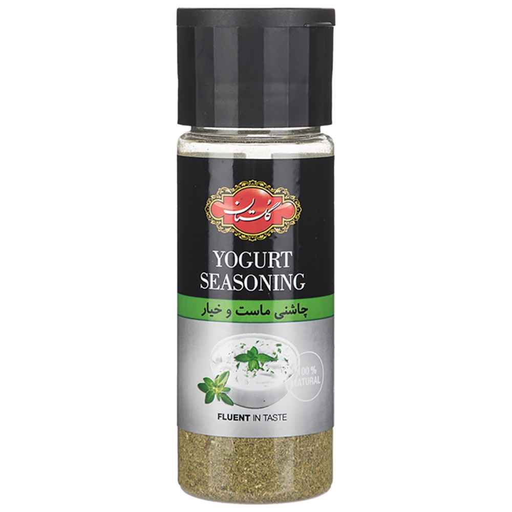 Mélange d'assaisonnement iranien pour yaourt et salade - 70 Grams (Pack de 6)