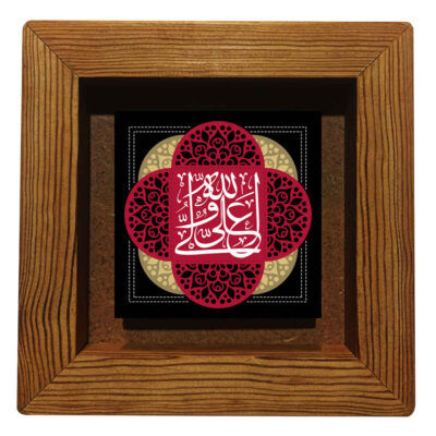 Carreau Décoratif Encadré Islamique – Ali Valiollah