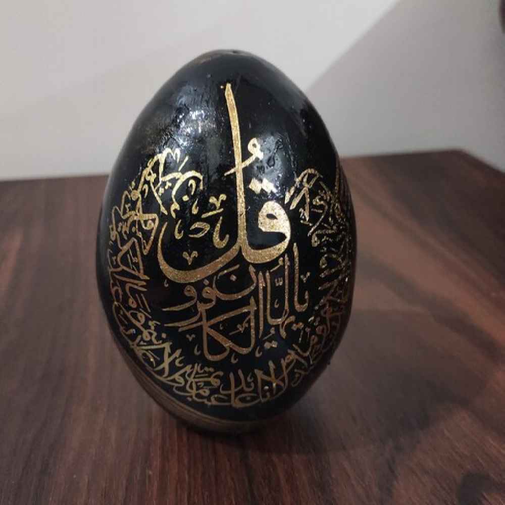 Œuf décoratif islamique en céramique – Peint à la main