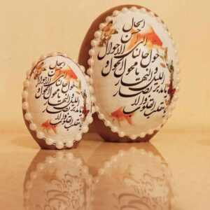 Œuf élégant en céramique pour Haftseen de Nowruz – Banoo