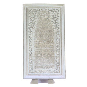 Figurine du tombeau de l’Imam Reza (AS)
