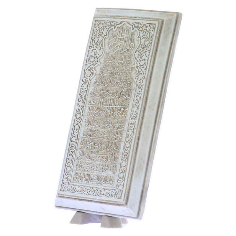 Figurine du tombeau de l’Imam Reza (AS)