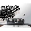 Fresque murale calligraphique persane grise modèle Haleh pour intérieurs modernes