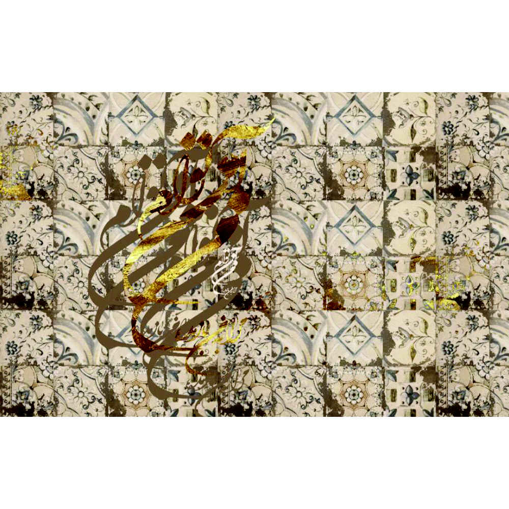 Fresque murale calligraphique persane grise modèle Nasim pour intérieurs modernes