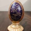 Œuf élégant en céramique pour Haftseen de Nowruz – Eyd