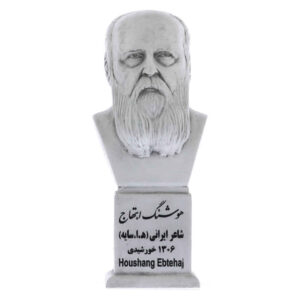 Buste de Hushang Ebtehaj – Poète iranien