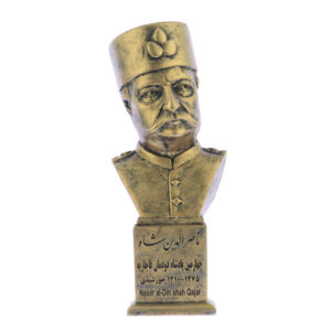 Buste de Nasser al-Din Shah Qajar – Monarque iranien
