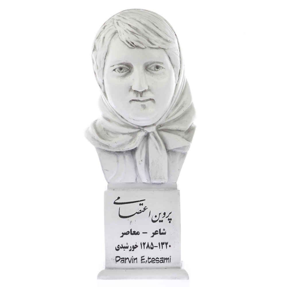 Buste de Parvin E'tesami – Poétesse iranienne