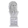 Buste de Shams Tabrizi – Poète perse