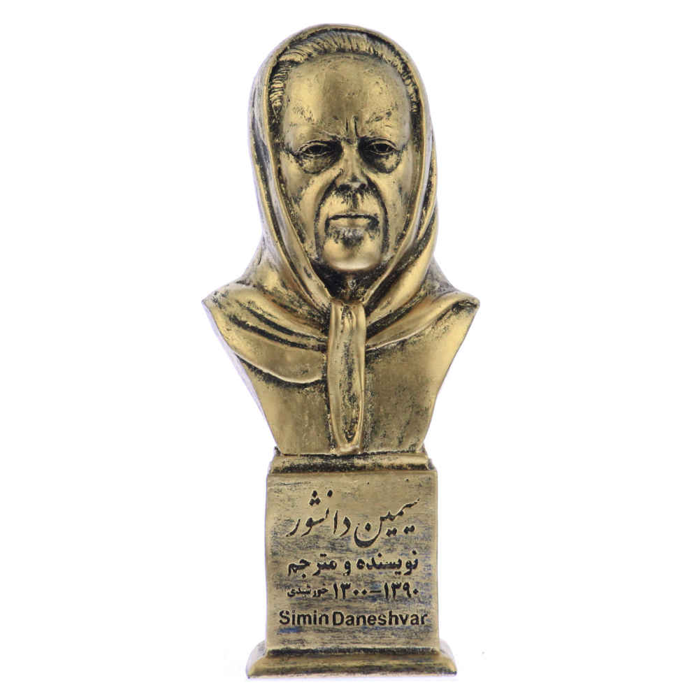 Buste de Simin Daneshvar – Romancière iranienne