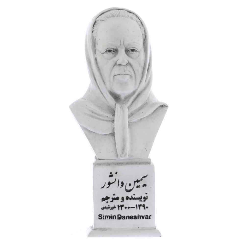 Buste de Simin Daneshvar – Romancière iranienne