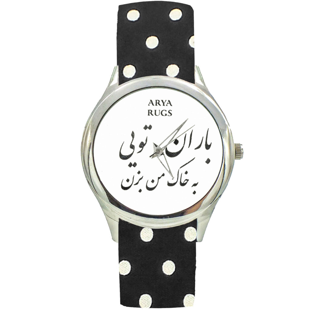 Montre foulard en tissu floral bohème pour femmes – Calligraphie perse Baran