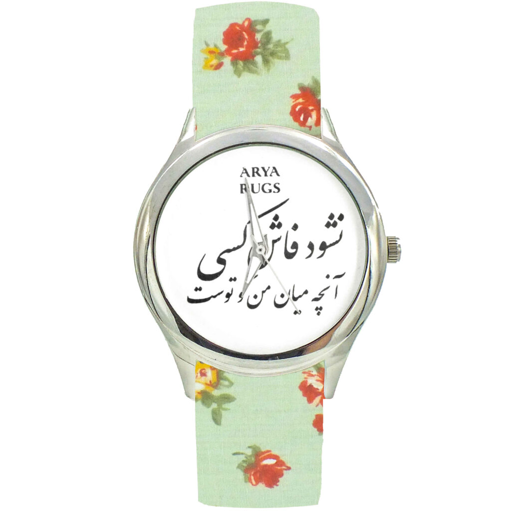Montre foulard en tissu floral bohème pour femmes – Calligraphie perse Nashavad Fash