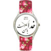 Montre foulard en tissu floral bohème pour femmes – Calligraphie perse Khoda Ba Man Ast
