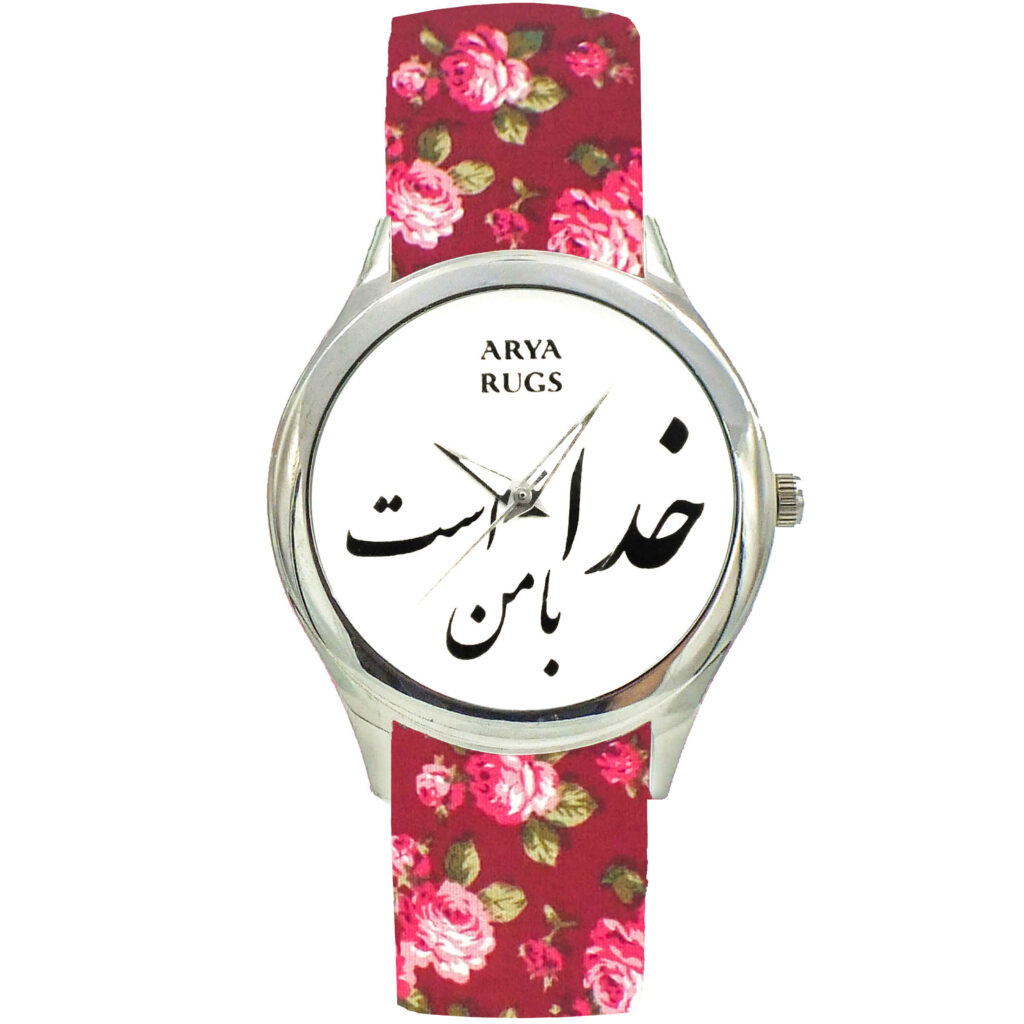 Montre foulard en tissu floral bohème pour femmes – Calligraphie perse Khoda Ba Man Ast
