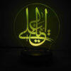 Lampe de chevet LED 3D Islamique Ya Ali