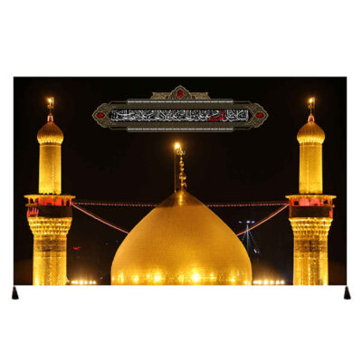 Bannière islamique du sanctuaire sacré d’Abbas ibn Ali pour décoration religieuse de Mouharram et d’Achoura