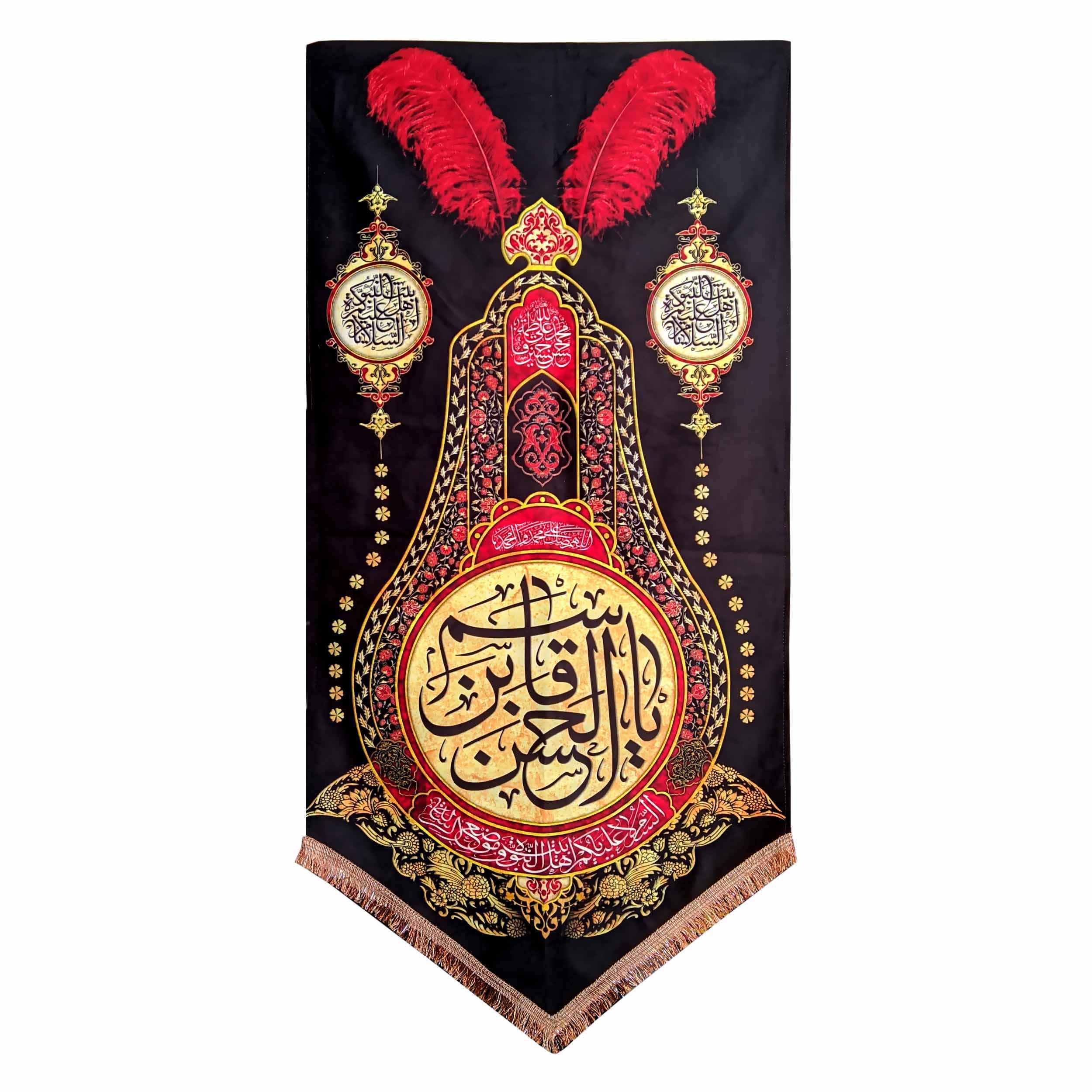 Drapeau islamique chiite - Ya Ghasem Tapisserie Murale Noire