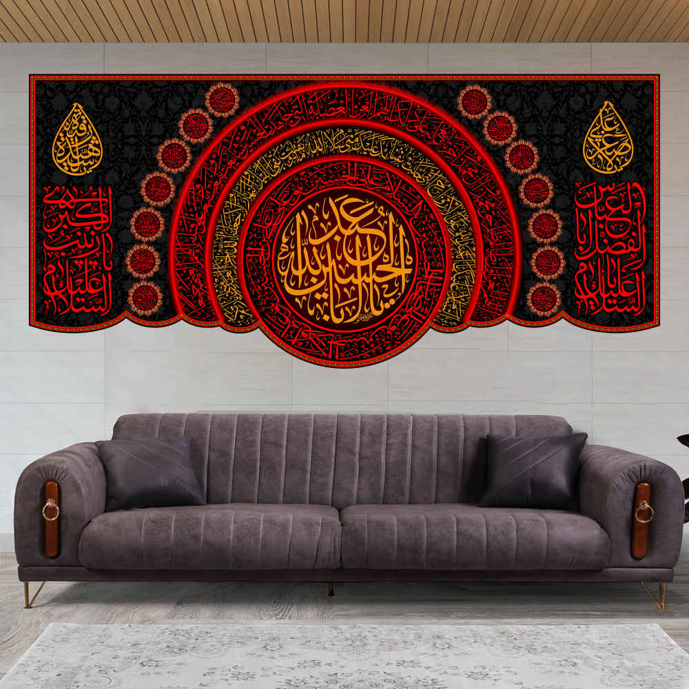 Drapeau islamique chiite – Nejat Convient pour Muharram Tapisserie Murale