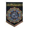 Drapeau islamique chiite - Beynolharamein Convient pour Muharram Tapisserie Murale