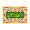 Drapeau islamique chiite - Tapisserie murale d'Eid al-Ghadir Eyd Ghadir