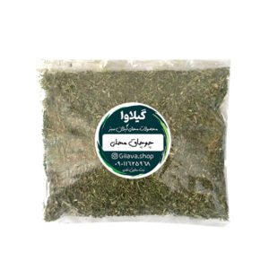 Assaisonnement de légumes Chuchak iranien séché / Summer Savory – 400g