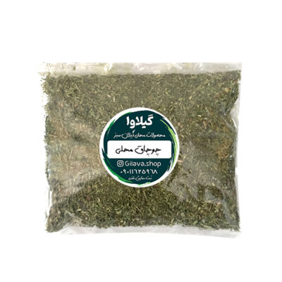 Feuilles de Chuchak iranien séchées – Herbe authentique du nord de l’Iran au parfum aromatique caractéristique – 400 g