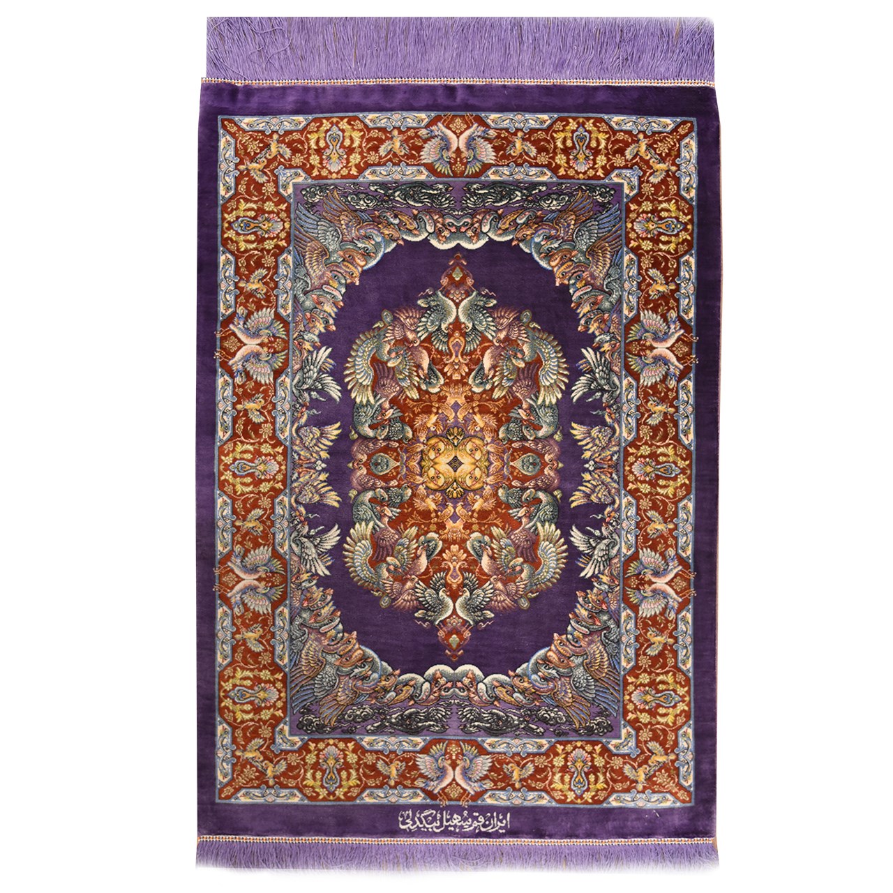 Tapis persan en soie noué à la main Médaillon Qom violet