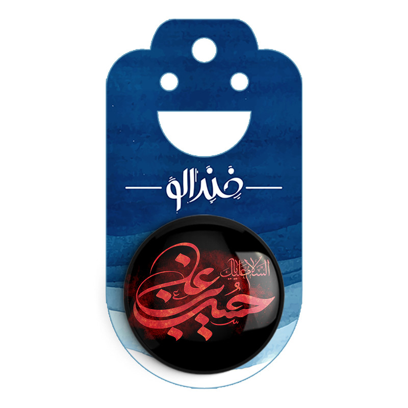 Bouton épinglé islamique pour musulmans chiites – Bouton Husayn ibn Ali Muharram (x2)