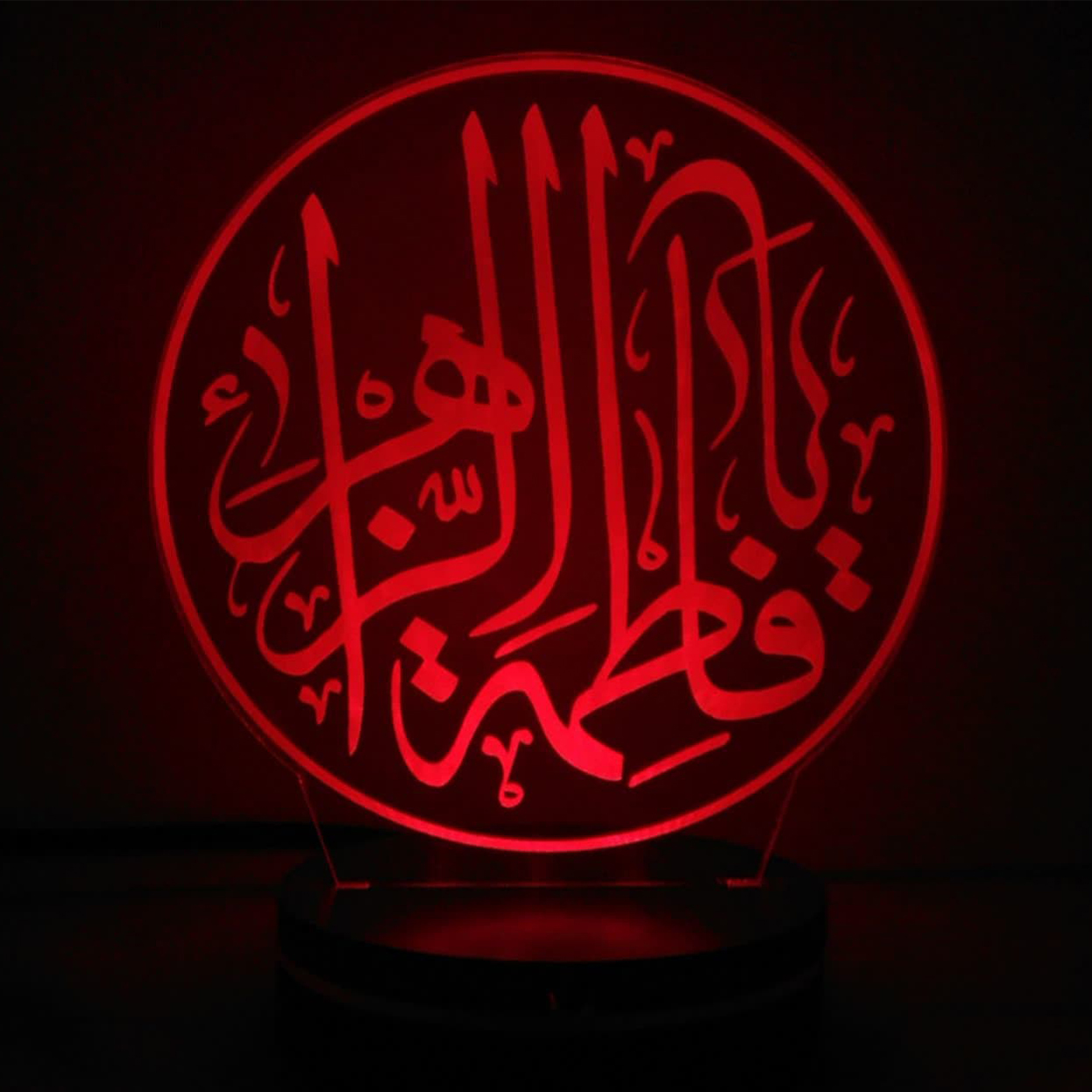 Lampe de chevet LED 3D Islamique Fatima Az-Zahra
