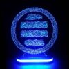 Lampe de chevet LED 3D Islamique Wa In Yakad