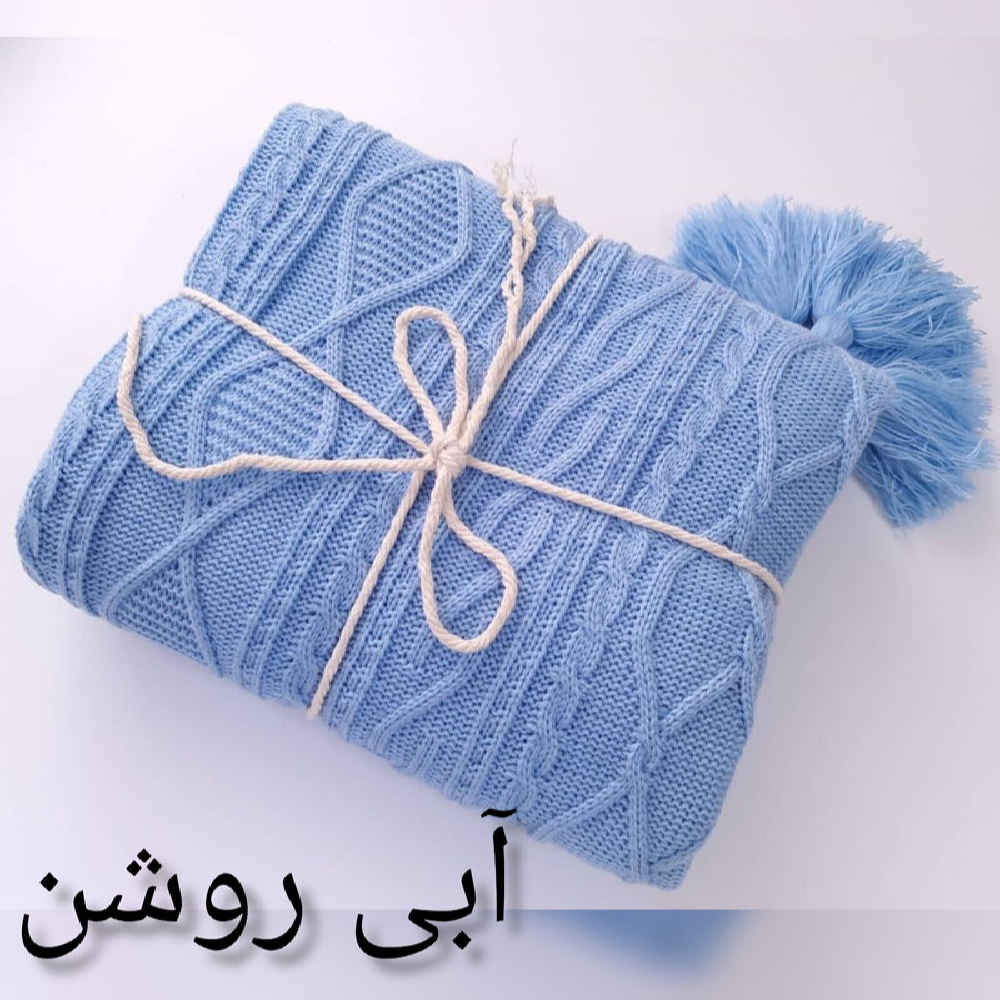 Plaid Tricoté Doux & Léger pour Canapé et Lit Modèle Diana