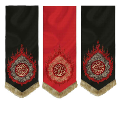 Drapeau islamique chiite Sarallah avec calligraphie religieuse pour Mouharram et Achoura