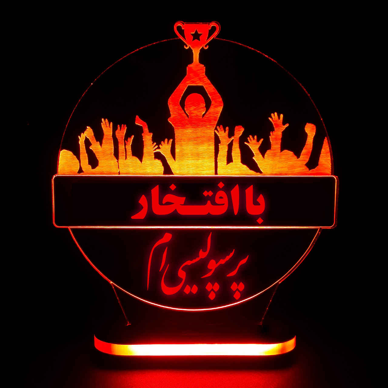 Veilleuse LED 3D persane – logo Persepolis F.C. (sport)