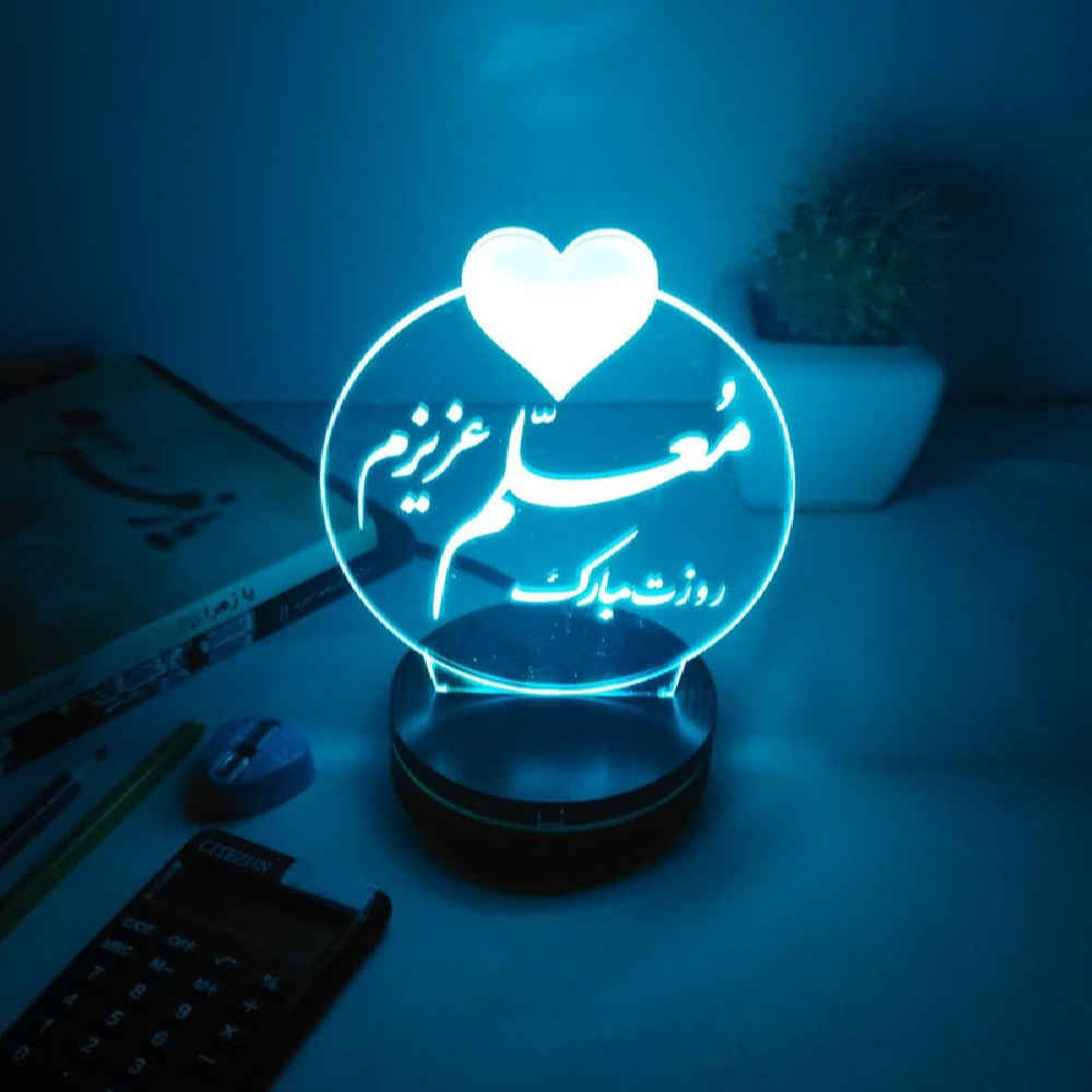 Veilleuse LED 3D persane – Bonne fête des enseignants avec message de gratitude