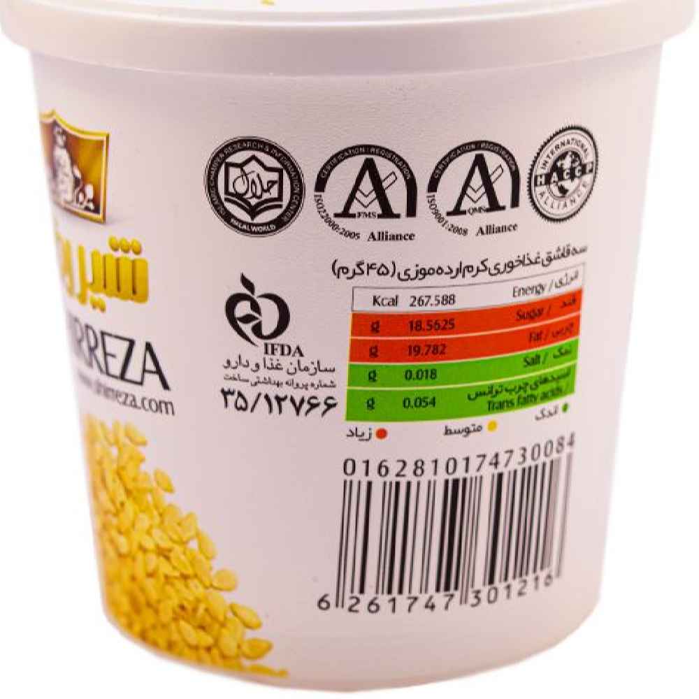 Crème Tahini Sauce Sésame avec Saveur Banane – Shirreza, 400 gr (3x)