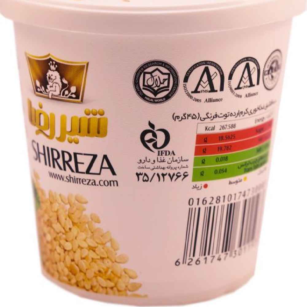 Crème Tahini Sauce Sésame avec Saveur Fraise – Shirreza, 400 gr (3x)